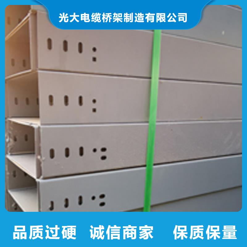 模压型电缆桥架400*150厂家批发价格