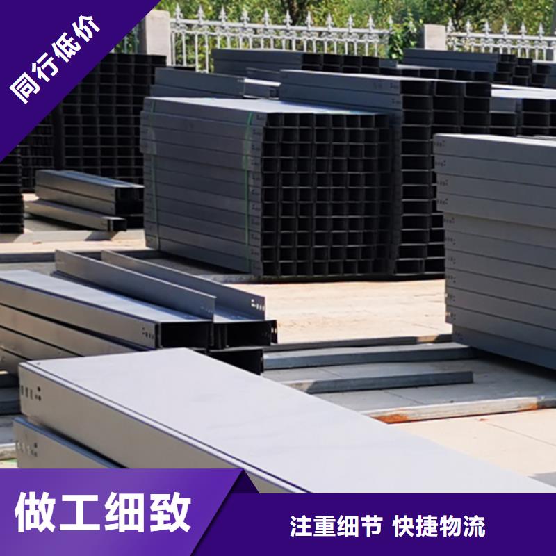 锌铝镁桥架800*200厂家可定制生产