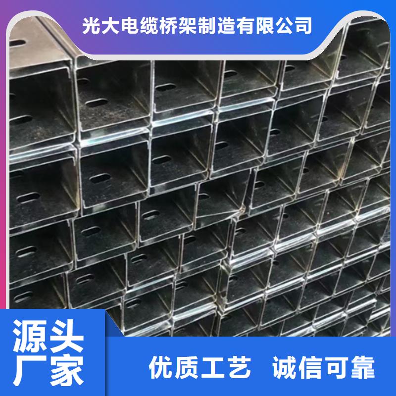 喷塑梯式桥架生产厂家发货快