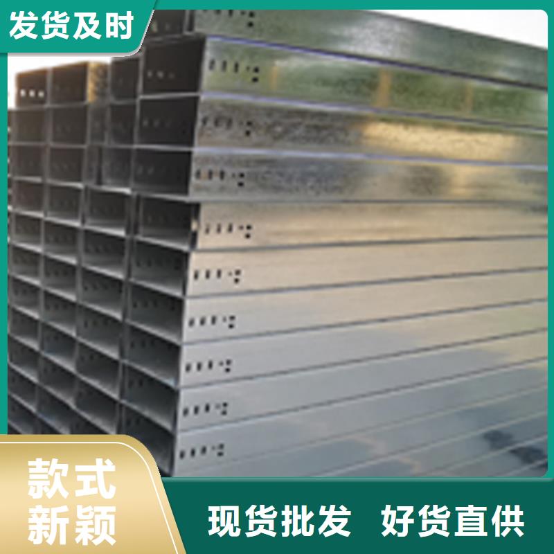 耐火梯式桥架生产厂家发货快