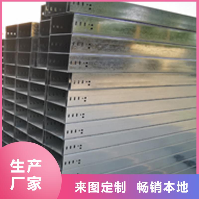 大跨距桥架300*150厂家可定制生产