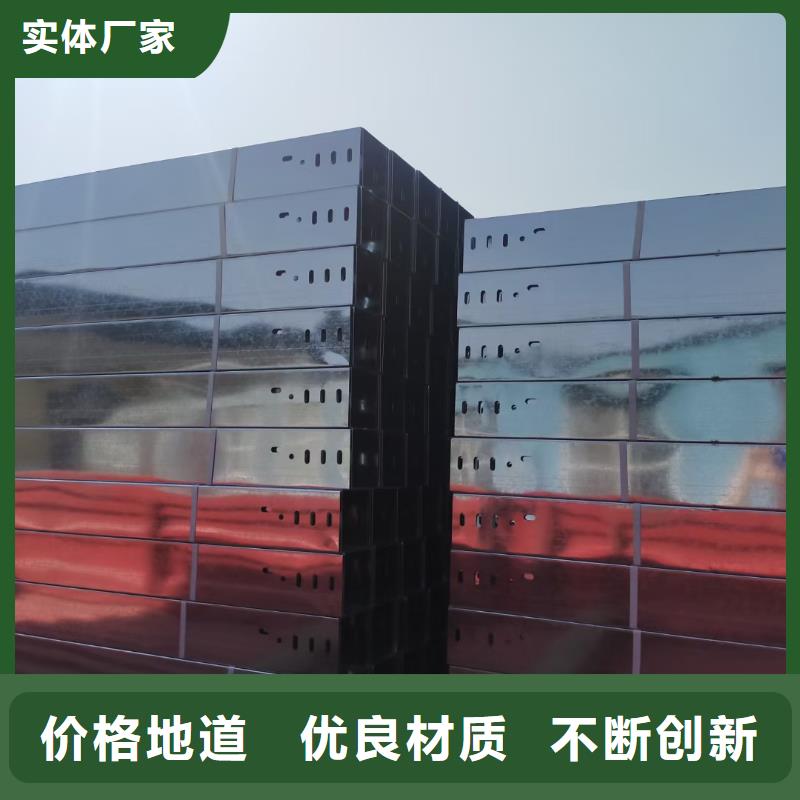 生产安装光大不锈钢梯式桥架生产厂家