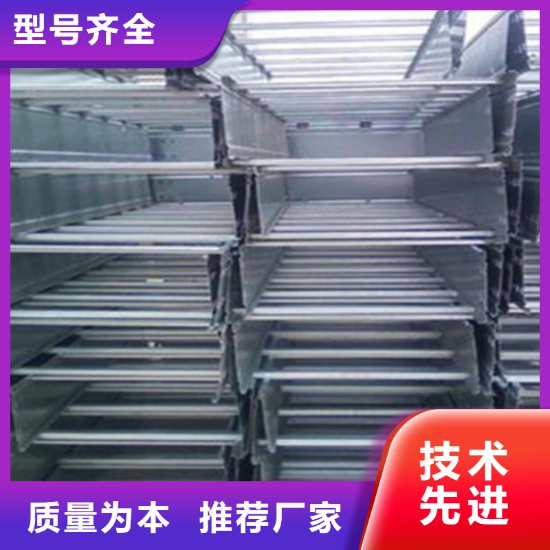 锌铝镁桥架800*150厂家规格全