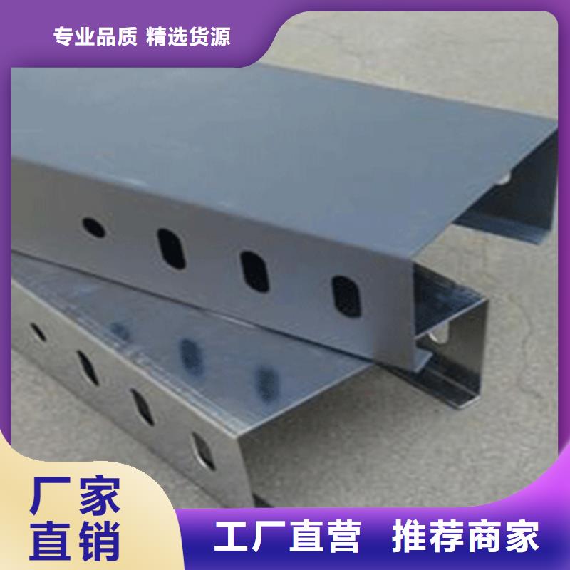 梯式直通桥架专业厂家大量现货