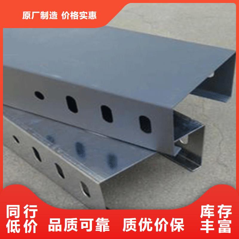 镀锌梯式桥架生产厂家大量现货