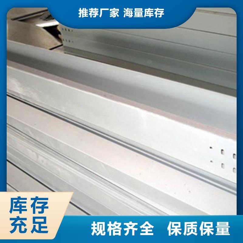 托盘式直通桥架600*150厂家可定制生产