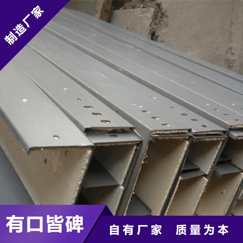 锌铝镁桥架800*200工厂电话