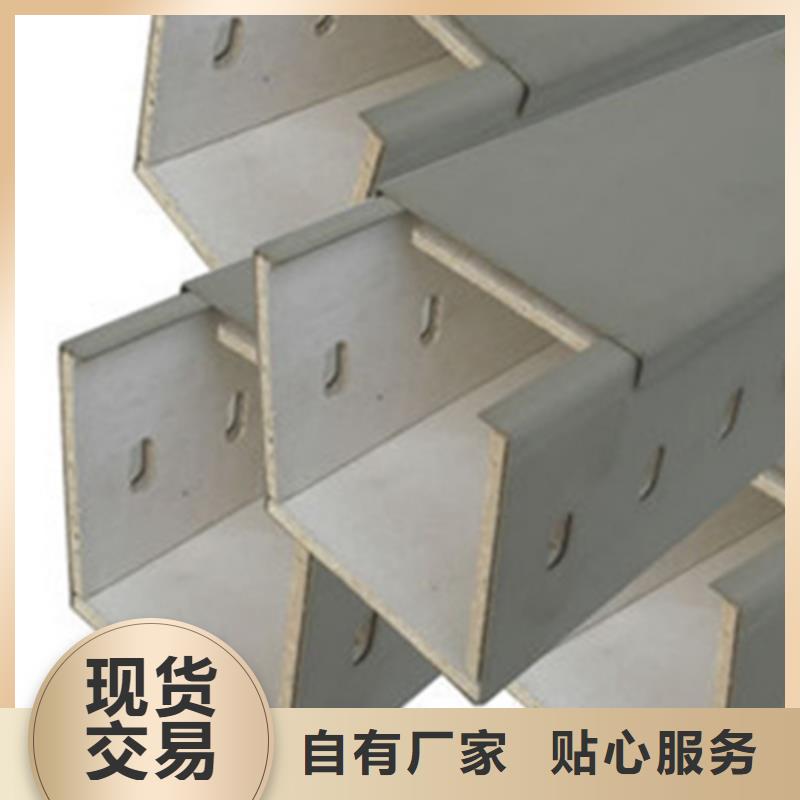 锌铝镁桥架200*150厂家可定制生产