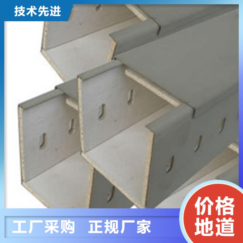 锌铝镁桥架800*200工厂电话