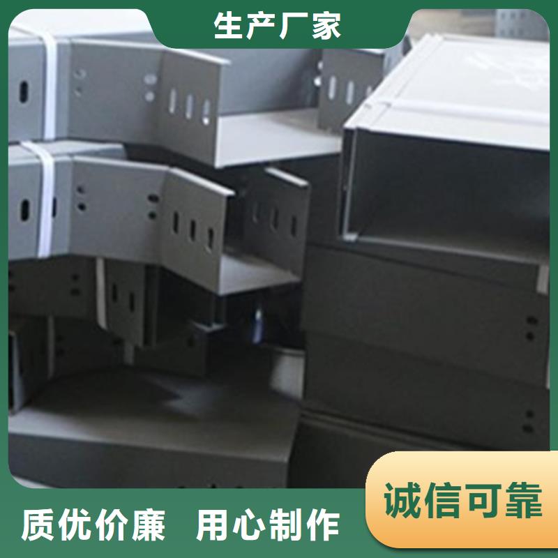 防火线槽300*150厂家批发价格