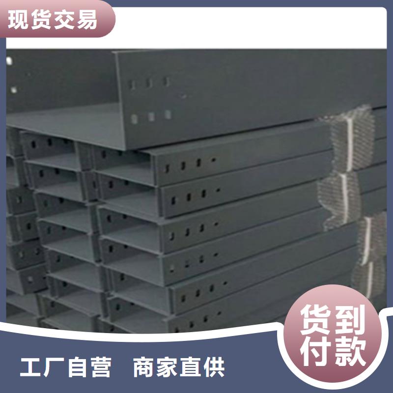 耐火梯式桥架生产厂家发货快