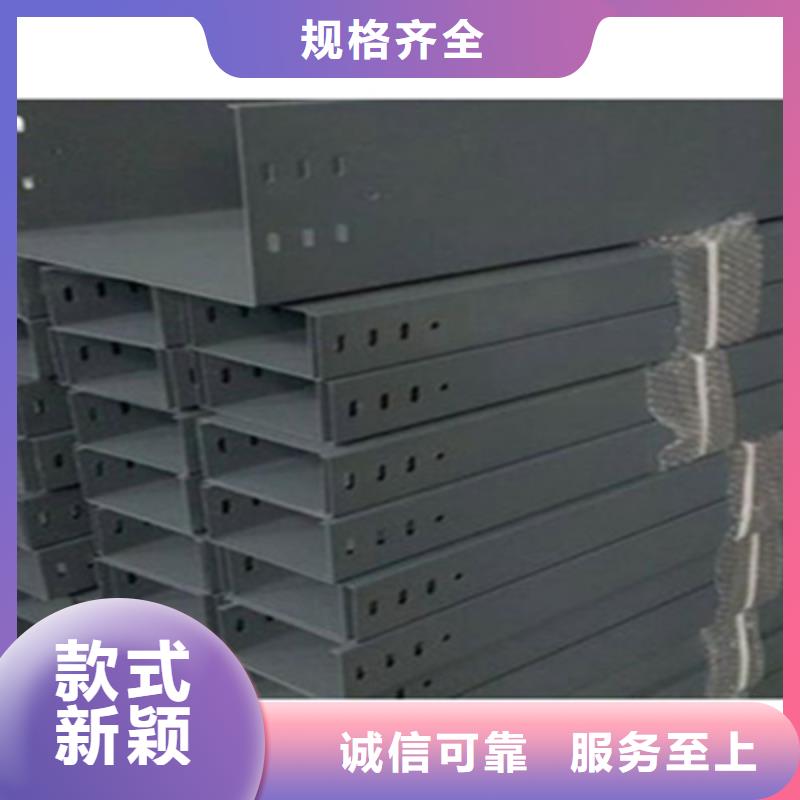 喷塑梯式桥架专业厂家大量现货