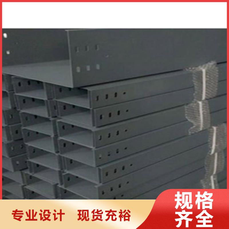 铝合金梯式桥架专业厂家全国发货