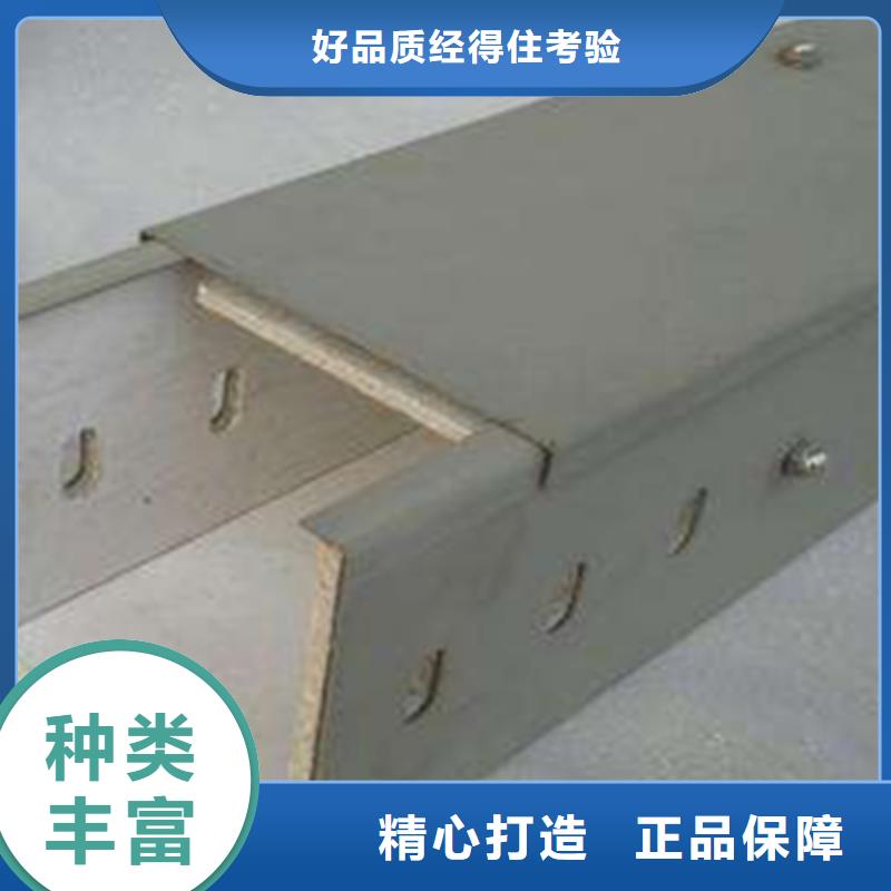 耐火梯式桥架生产厂家发货快