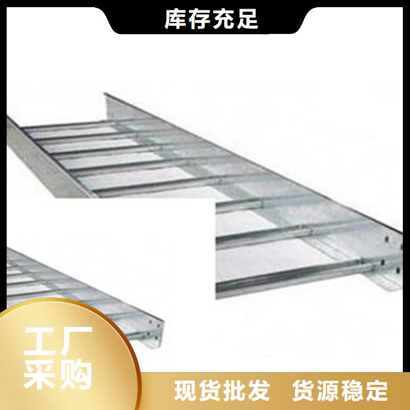 喷涂梯式桥架生产厂家大量现货
