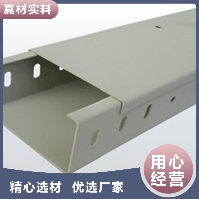 热镀锌梯式桥架生产厂家大量现货