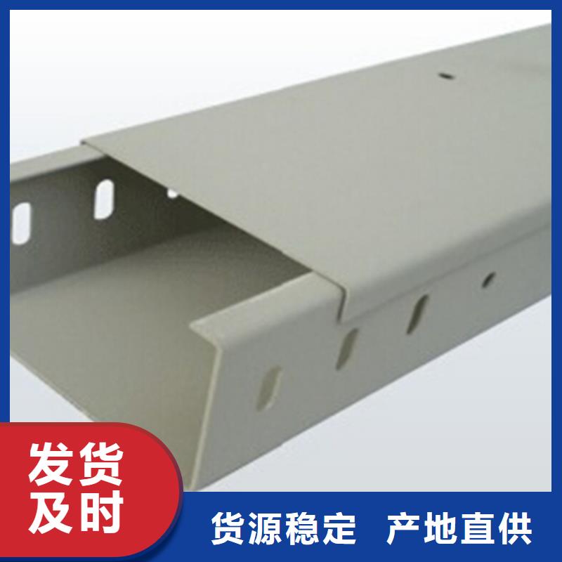 201不锈钢桥架批发价格