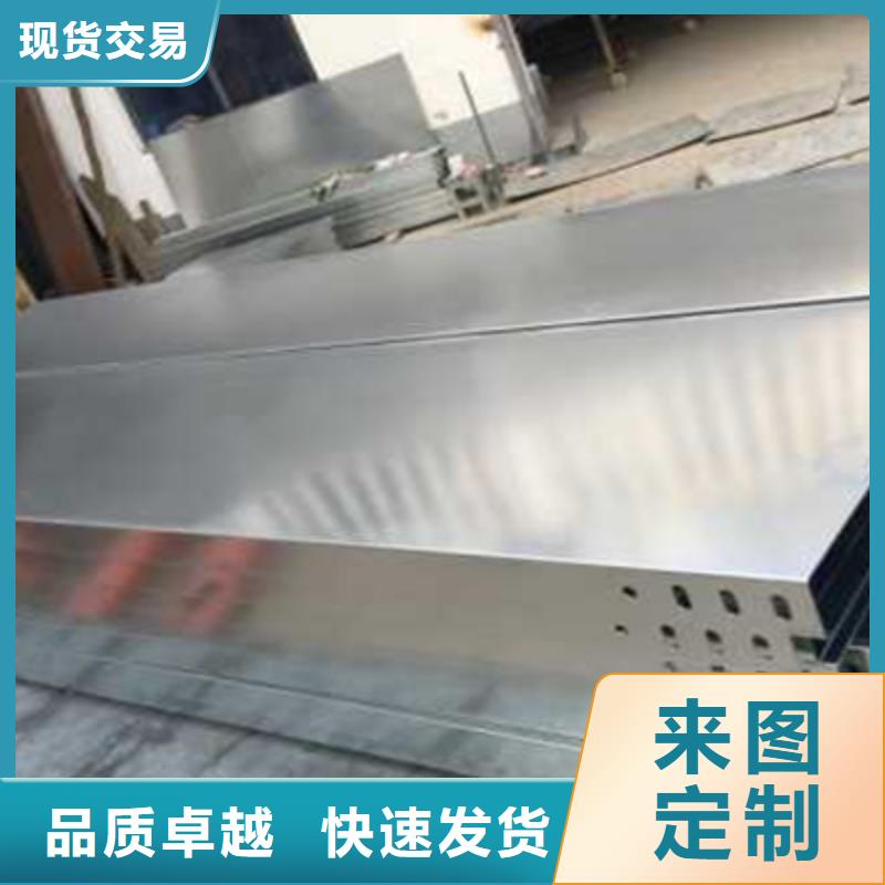 不锈钢桥架皮的厂家