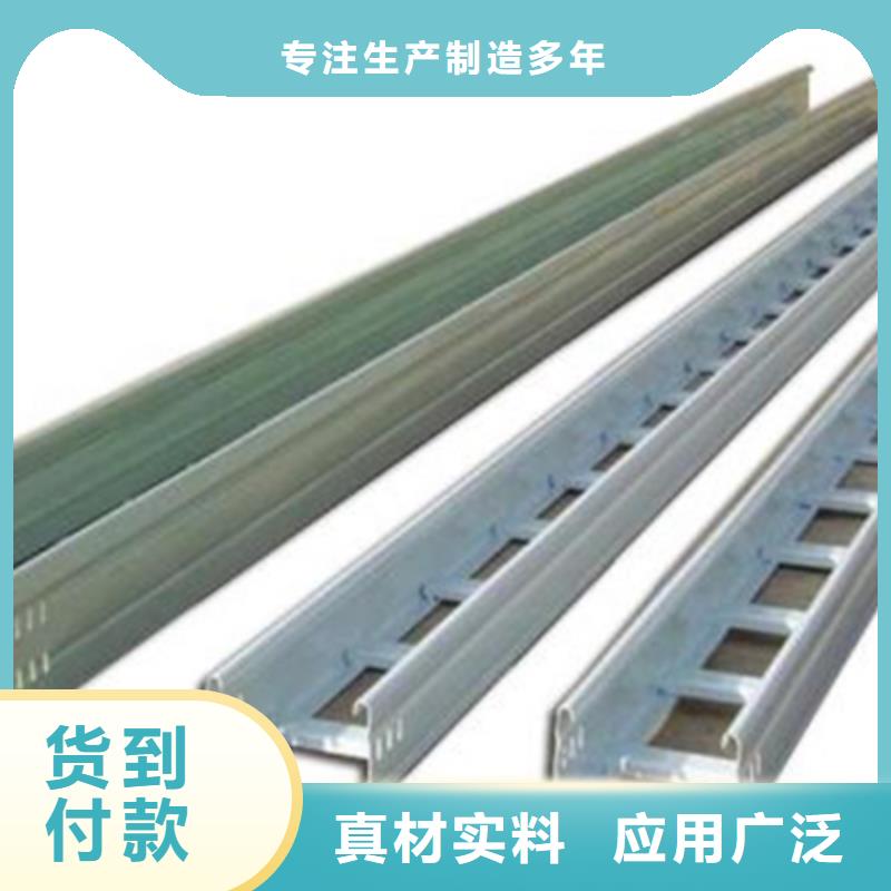 大跨距梯式桥架生产厂家发货快