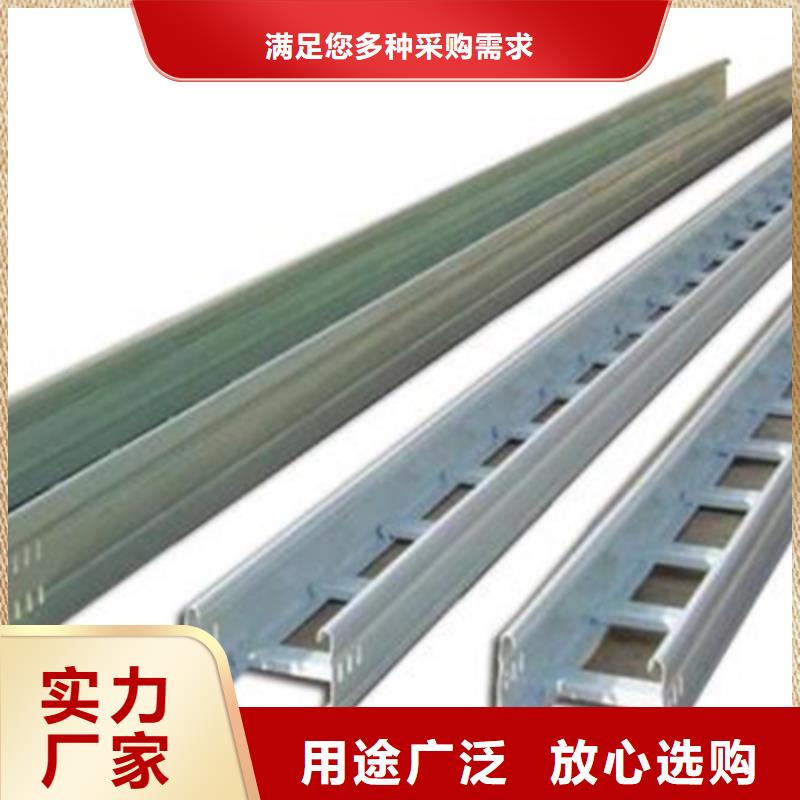 不锈钢梯式桥架便宜的厂家