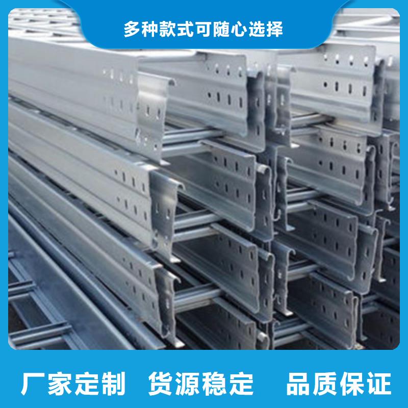 耐火梯式桥架生产厂家发货快