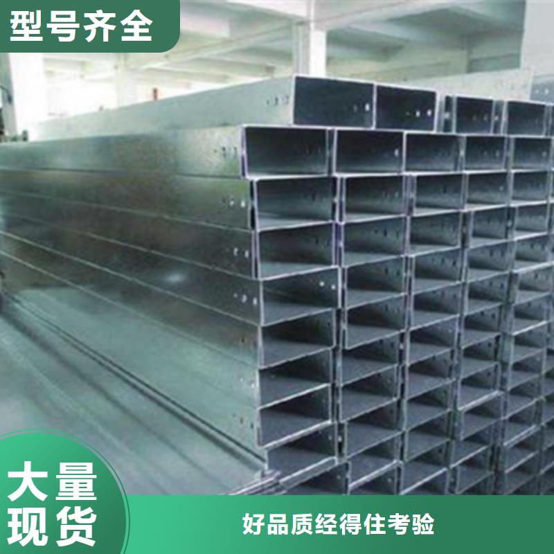 热镀锌梯式桥架生产厂家大量现货