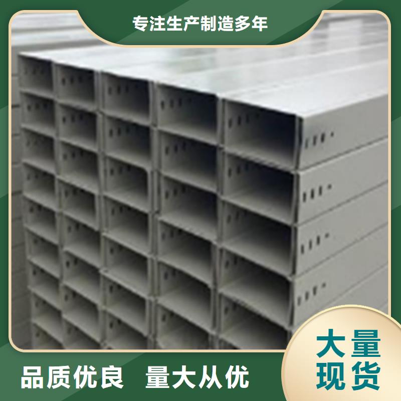 不锈钢桥架价格多少