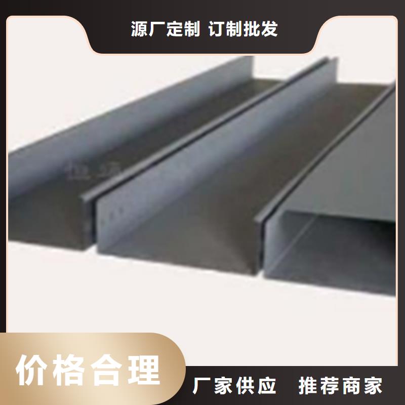 锌铝镁桥架200*150厂家可定制生产