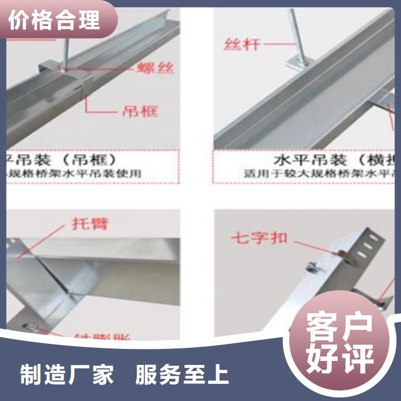 模压型电缆桥架300*150厂家规格全