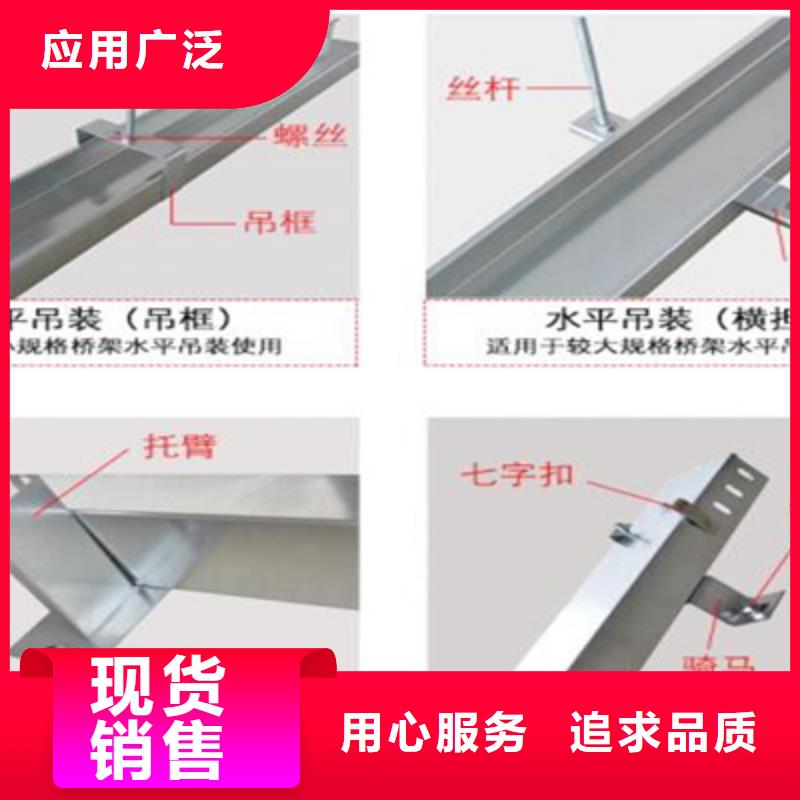 316不锈钢桥架批发价格