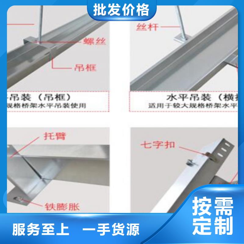 铝合金梯式桥架价格