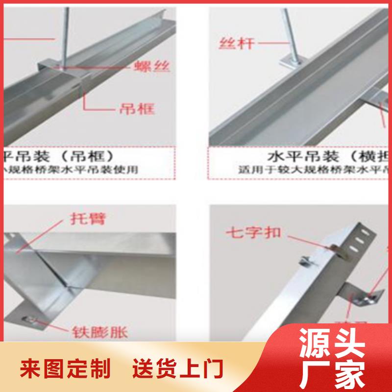 耐火梯式桥架专业厂家全国发货