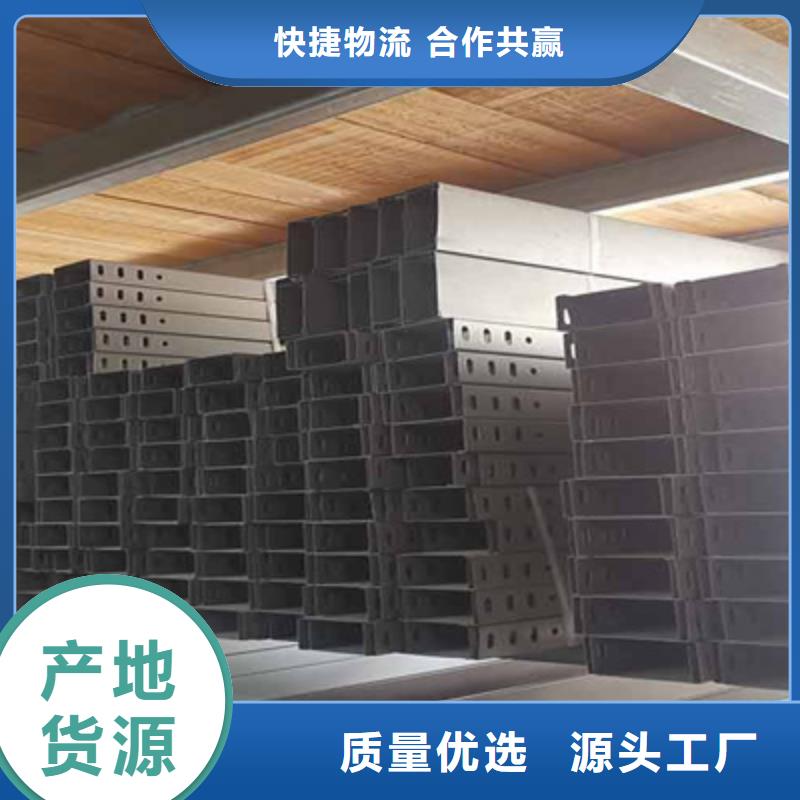 铝合金梯式桥架皮的厂家