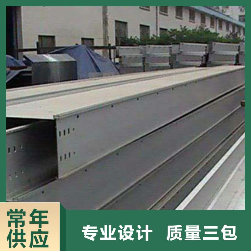 不锈钢槽式桥架附近工厂