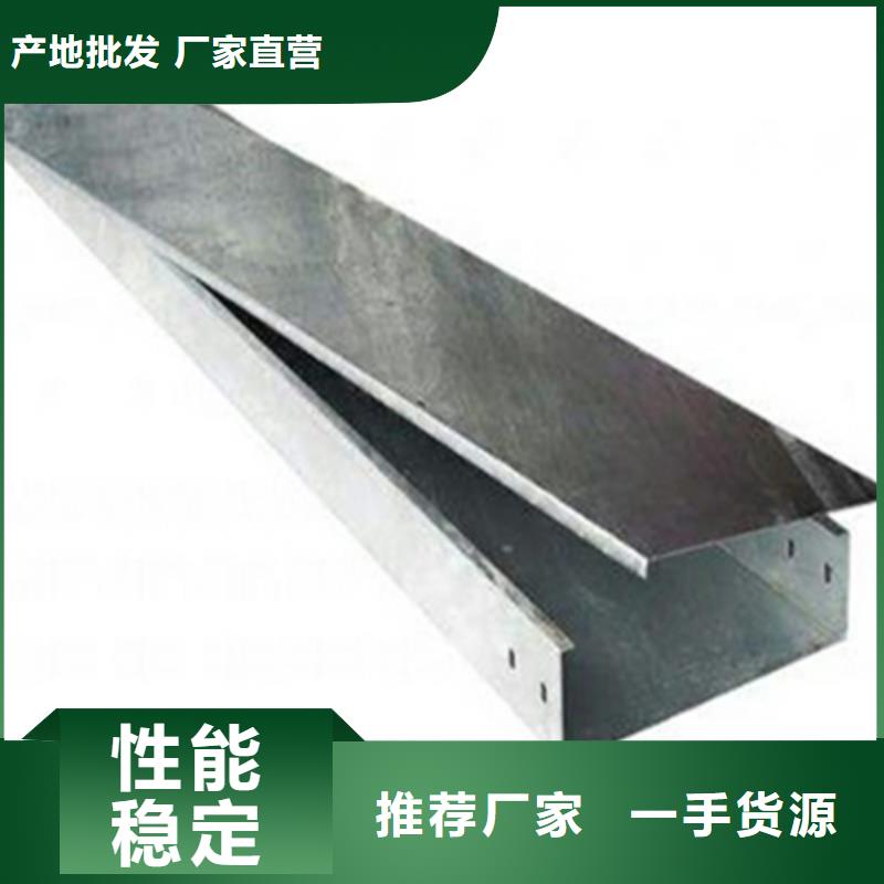 喷塑梯式桥架生产厂家发货快