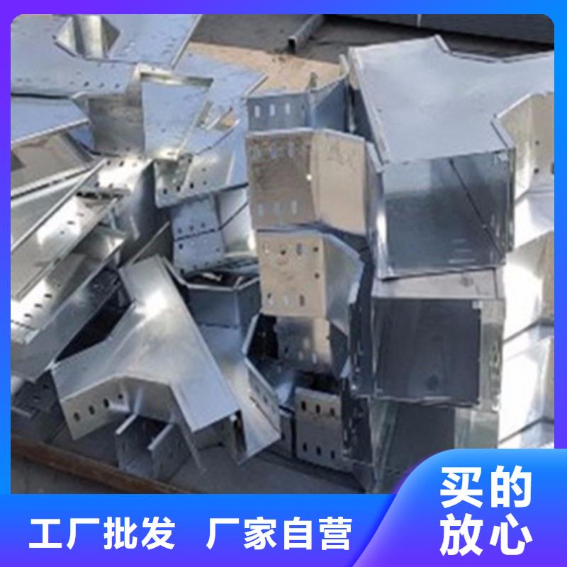 锌铝镁桥架400*150厂家批发价格
