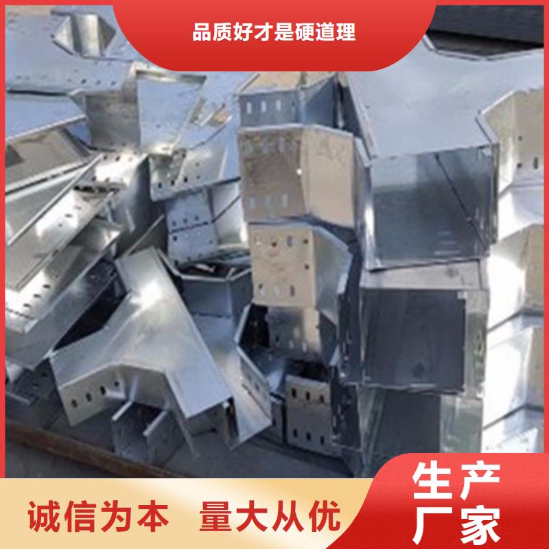 金属线槽800*150厂家规格全