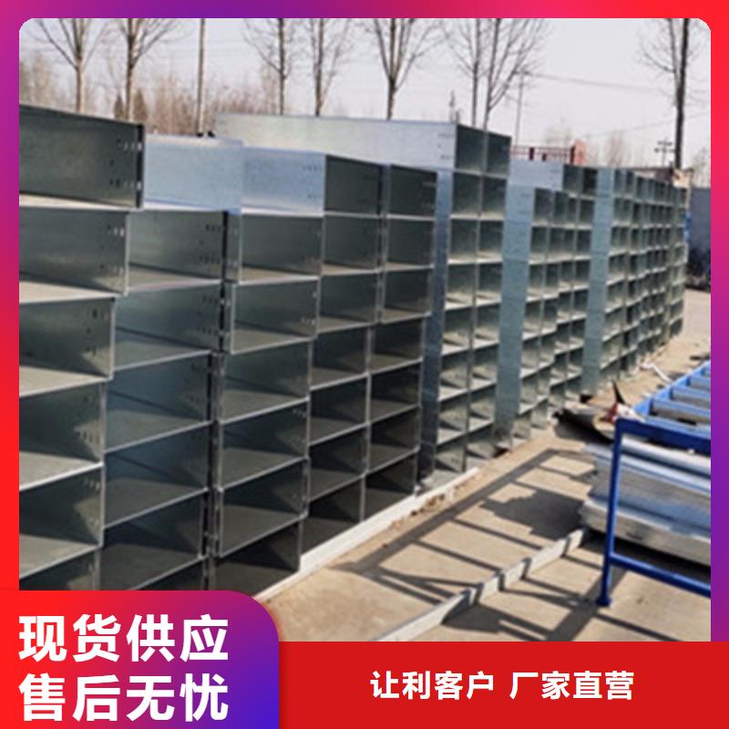 铝合金梯式桥架便宜的厂家