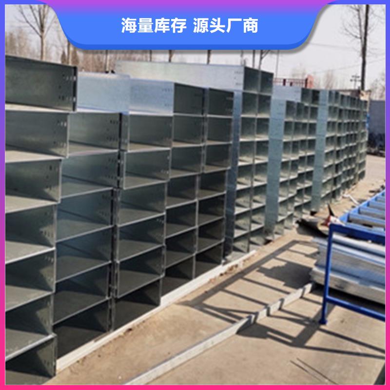 耐火梯式桥架专业厂家全国发货