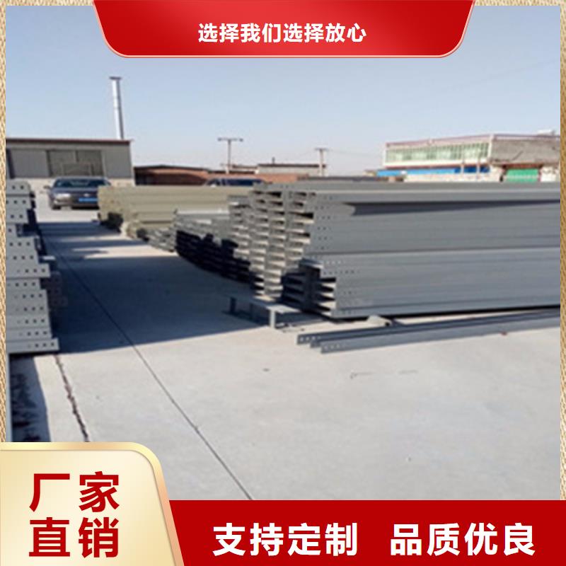 锌铝镁桥架800*200工厂电话