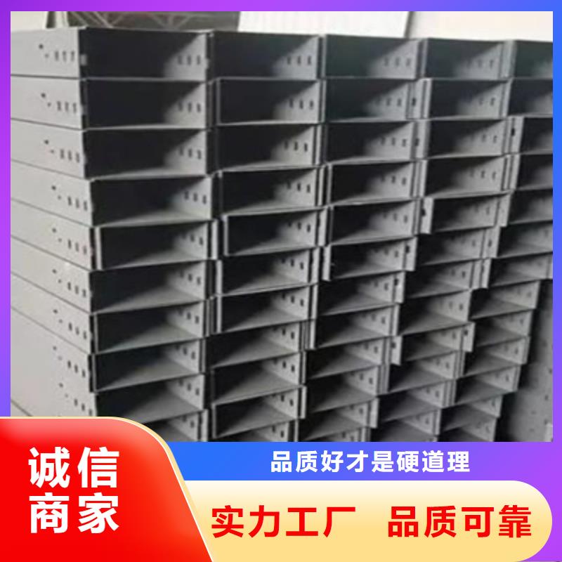 大跨距桥架300*150厂家批发价格
