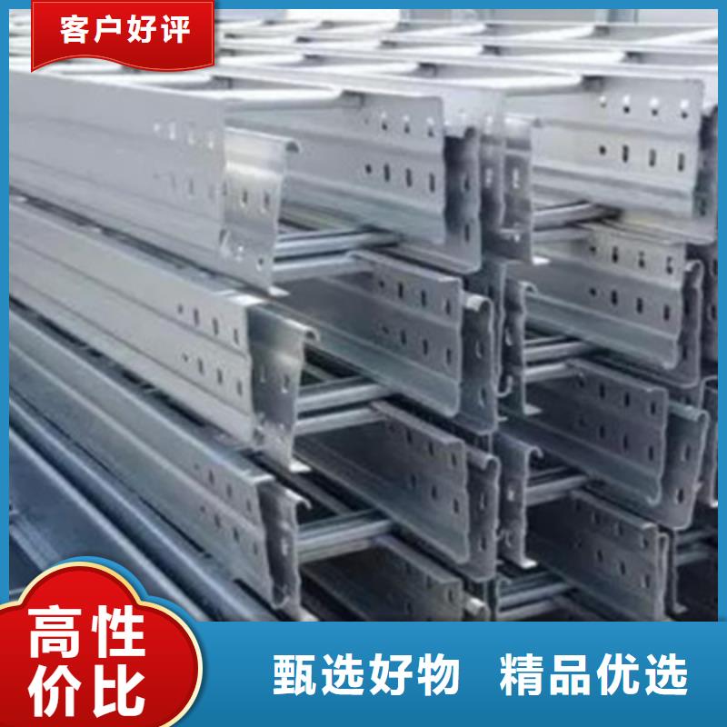 不锈钢桥架厂家电话