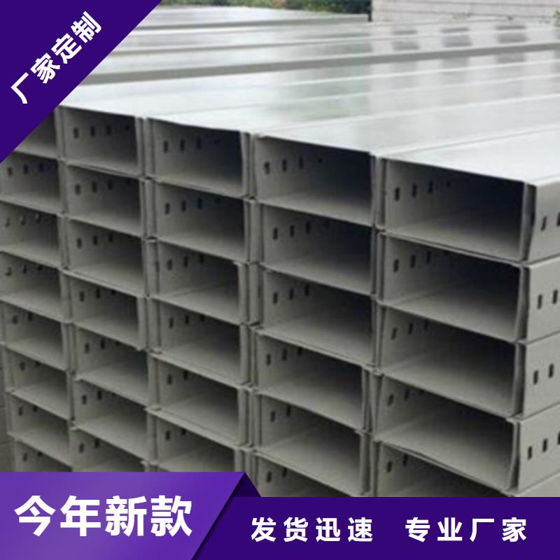 模压型电缆桥架300*150工厂电话