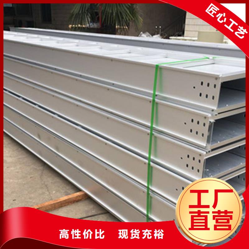 铝合金槽式桥架价格多少