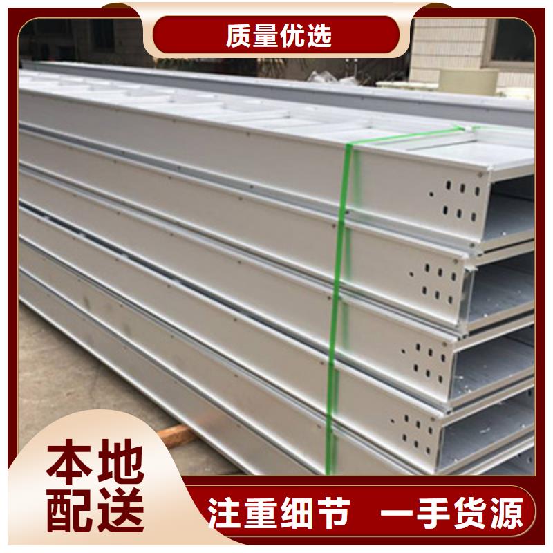 梯式桥架厂家电话