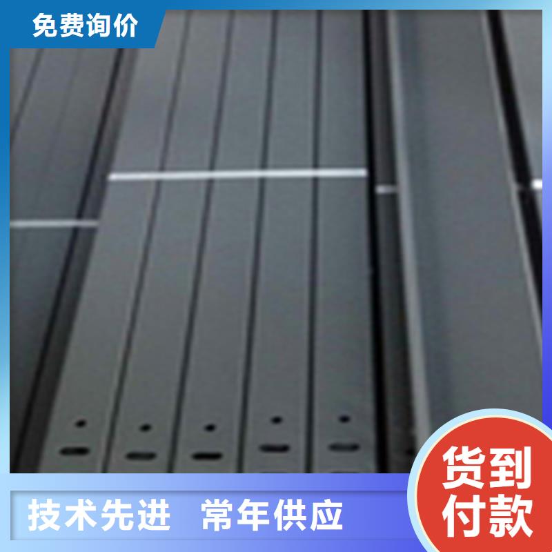 锌铝镁桥架800*200厂家可定制生产