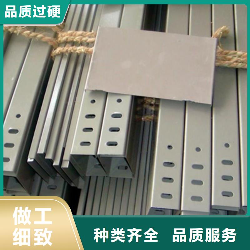 锌铝镁桥架800*200厂家可定制生产