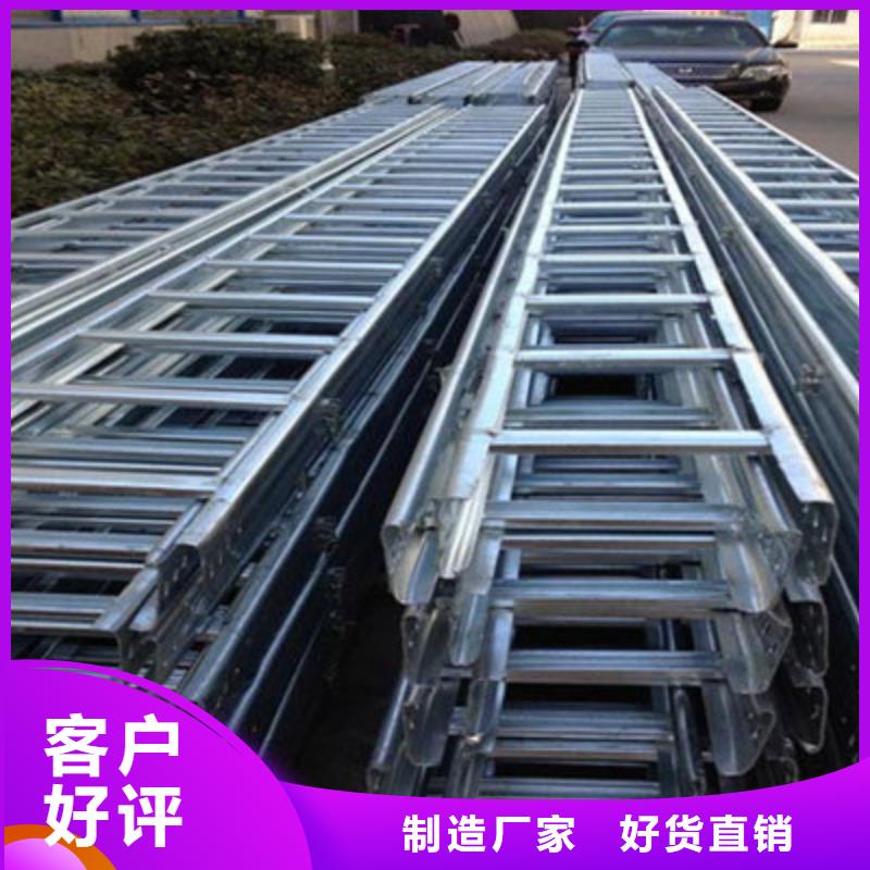 大跨距电缆桥架800*200厂家批发价格