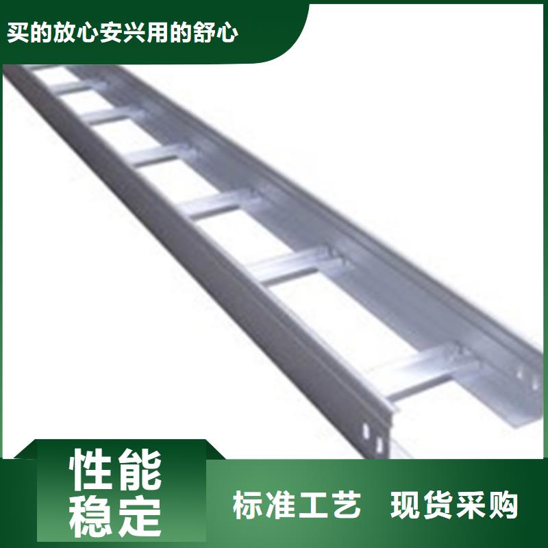 喷涂梯式桥架专业厂家发货快