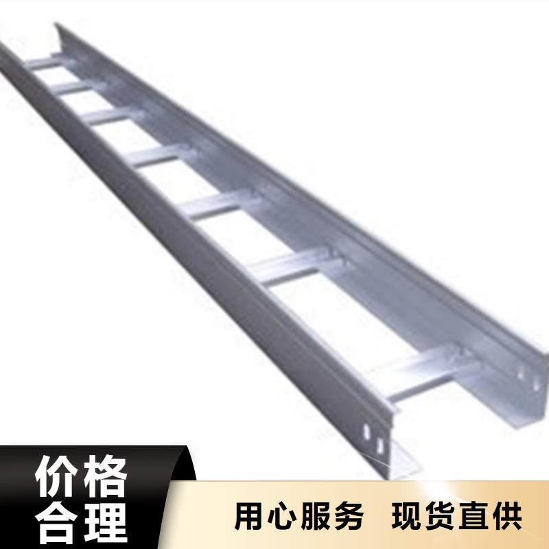 铝合金桥架批发价格